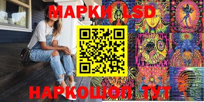 круглые Краснознаменск