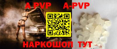 кокаин перу Краснокаменск