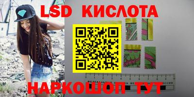 круглые Краснознаменск