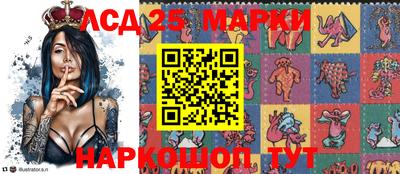 круглые Краснознаменск