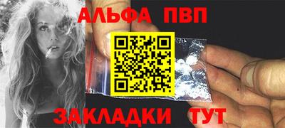 кокаин перу Краснокаменск