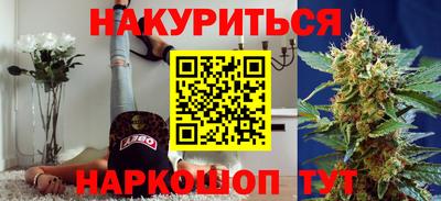 кокаин перу Краснокаменск