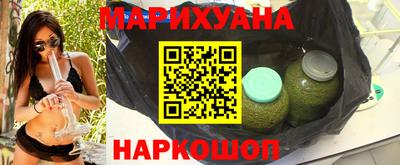 кокаин перу Краснокаменск