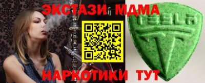 круглые Краснознаменск