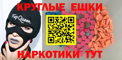 мяу мяу мука Краснодар