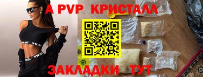 кокаин перу Краснокаменск