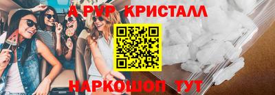кокаин перу Краснокаменск