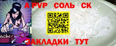 кокаин перу Краснокаменск