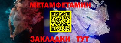 мяу мяу мука Краснодар