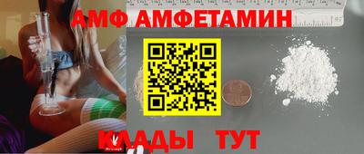 мяу мяу мука Краснодар