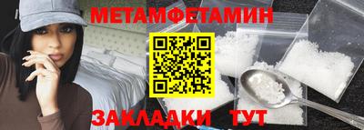 круглые Краснознаменск