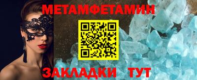 круглые Краснознаменск