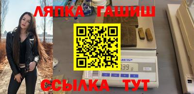 мяу мяу мука Краснодар