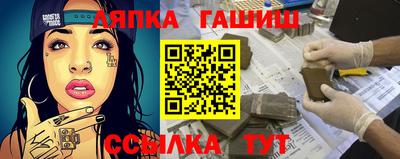 амфетамин Абакан