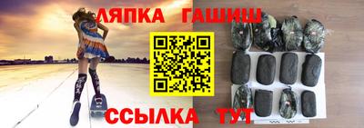 мяу мяу мука Краснодар