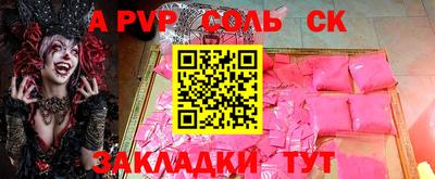 круглые Краснознаменск