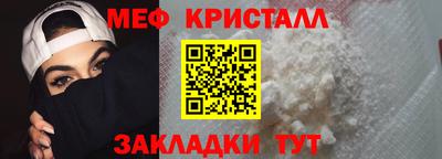 кокаин перу Краснокаменск