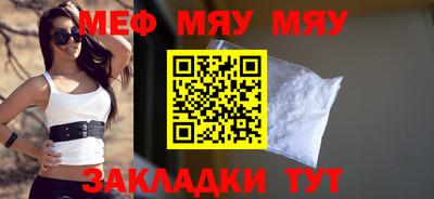 амфетамин Абакан