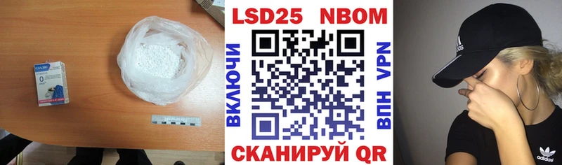Лсд 25 экстази кислота  Урюпинск 