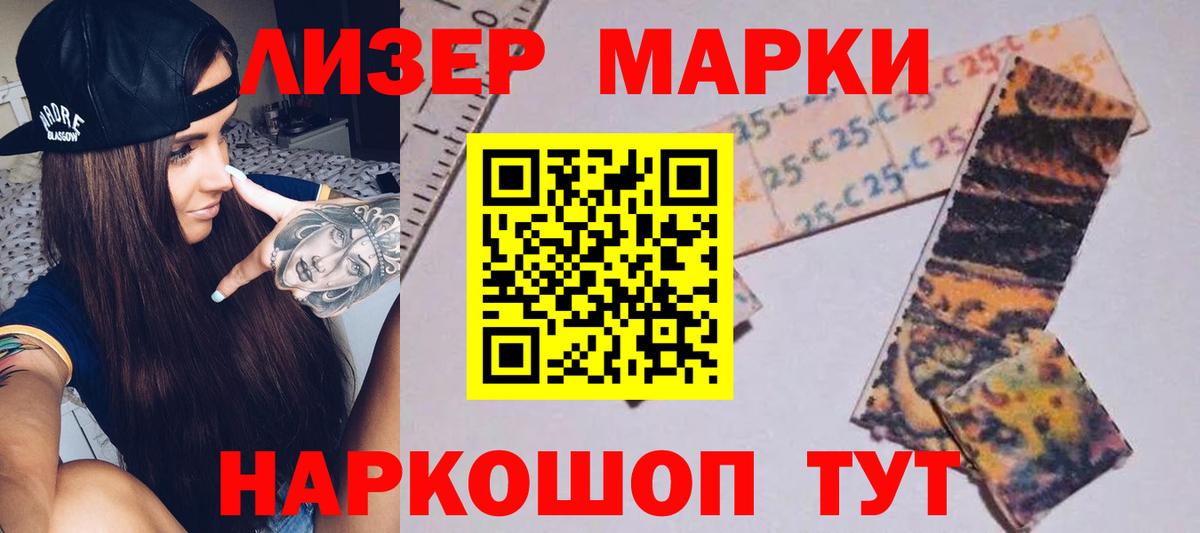 ЛСД экстази ecstasy Урюпинск