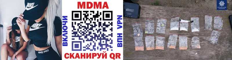 MDMA молли  blacksprut вход  Урюпинск 