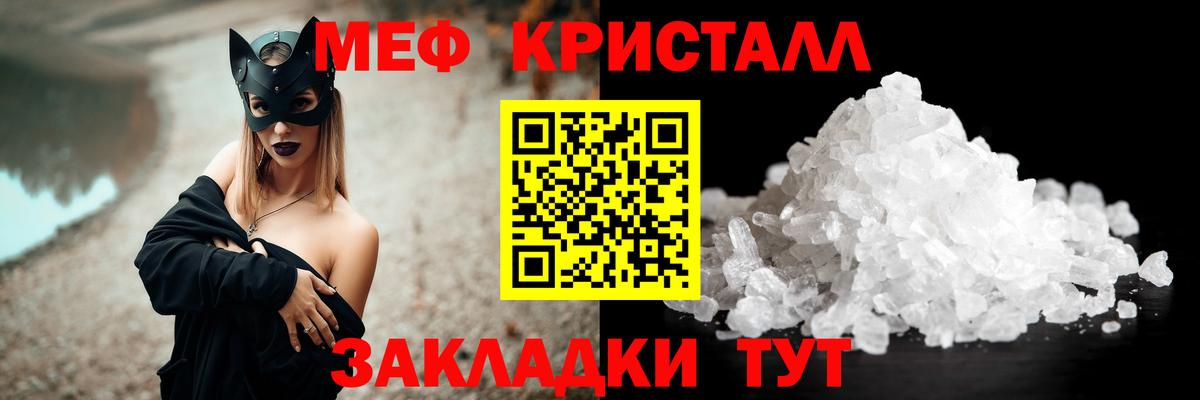 Урюпинск  Мефедрон VHQ  Вход с VPN  МЕФ  Меф mephedrone 