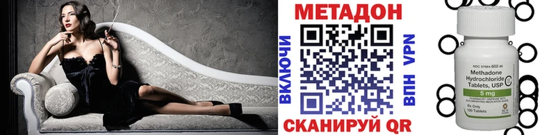 даркнет сайт  Урюпинск  МЕТАДОН methadone 