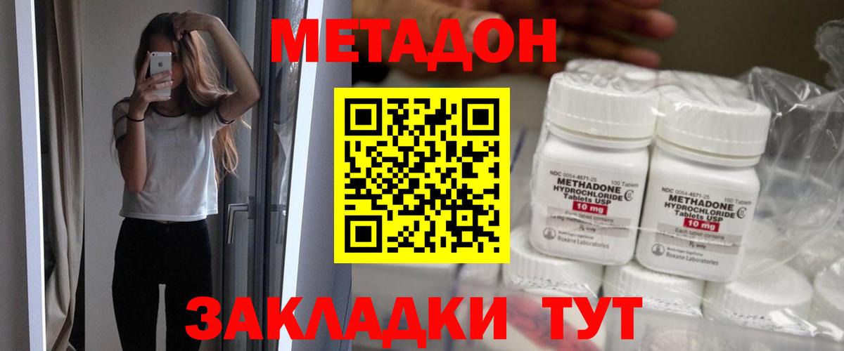MDMA  Урюпинск  Мефедрон   ЭКСТАЗИ  Гашиш  Бошки Шишки  ГАШ  COCAIN  Вход с VPN 