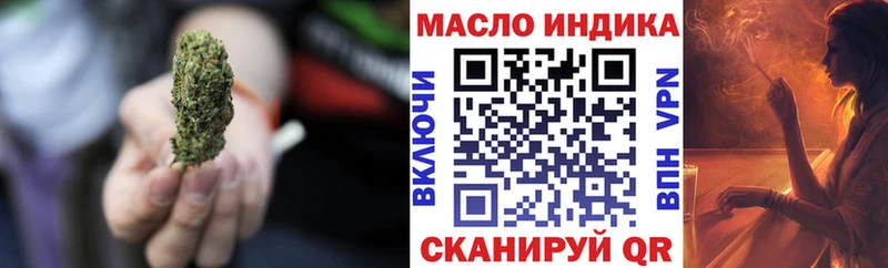 Дистиллят ТГК Wax  Урюпинск 