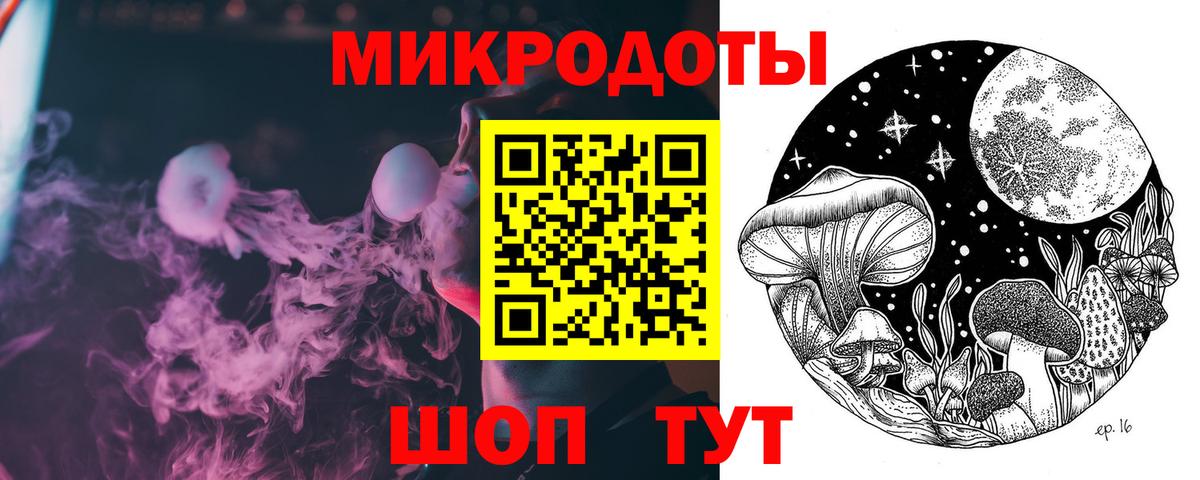 Псилоцибиновые грибы ЛСД  Урюпинск 