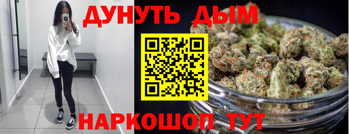 Каннабис ГИДРОПОН Урюпинск