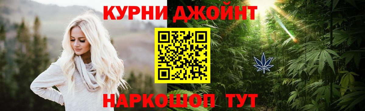 Марихуана AK-47  Бошки марихуана MAZAR  Каннабис семена  Урюпинск 